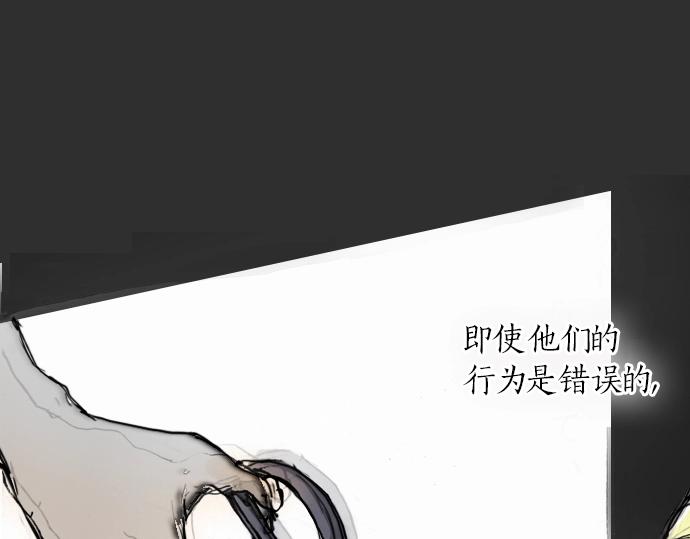 第7话 觉悟(1/3)-第7话