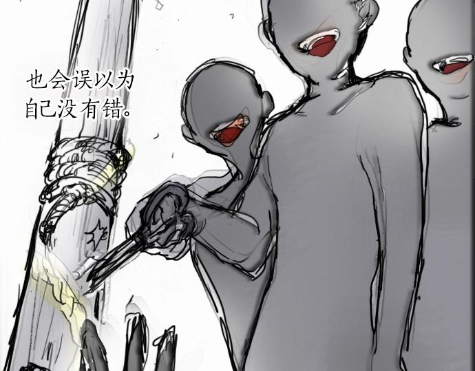 第7话 觉悟(1/3)-第7话