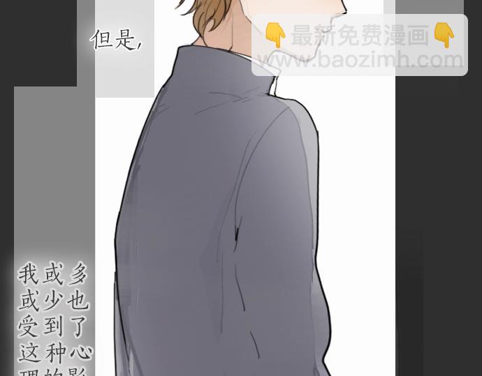 第7话 觉悟(1/3)-第7话