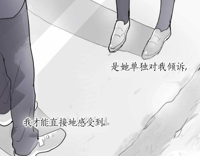 第7话 觉悟(1/3)-第7话