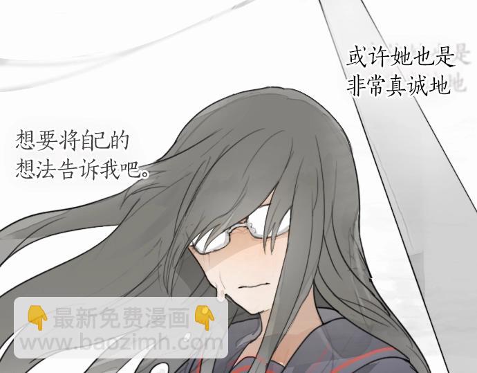 第7话 觉悟(1/3)-第7话