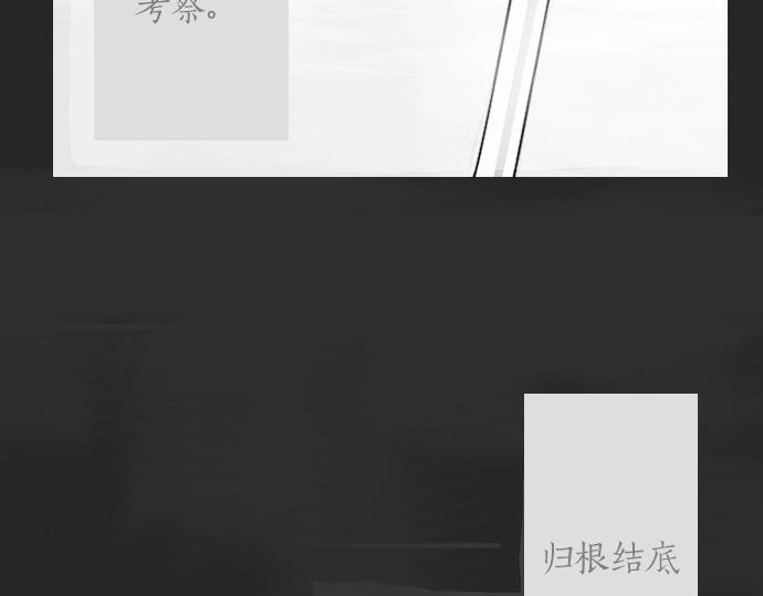 第7话 觉悟(1/3)-第7话