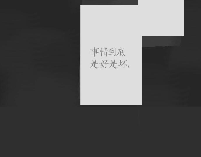 第7话 觉悟(1/3)-第7话