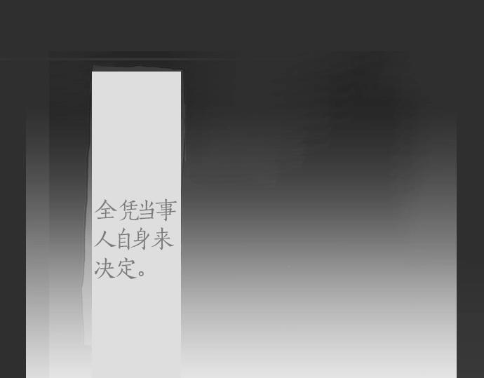 第7话 觉悟(1/3)-第7话