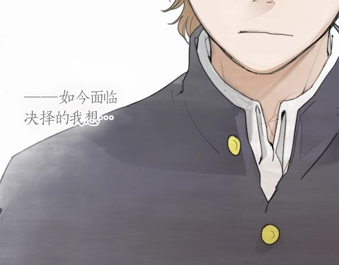 第7话 觉悟(1/3)-第7话