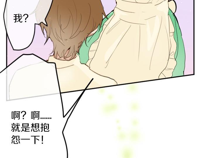 第60话(1/2)-第61话