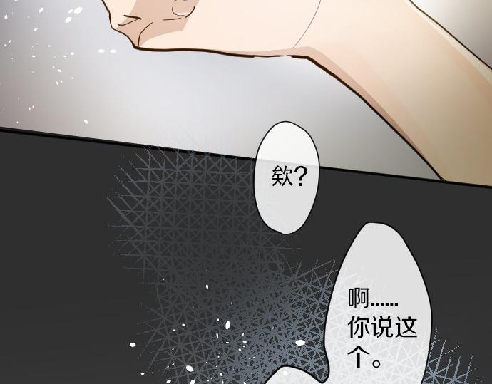 第60话(1/2)-第61话