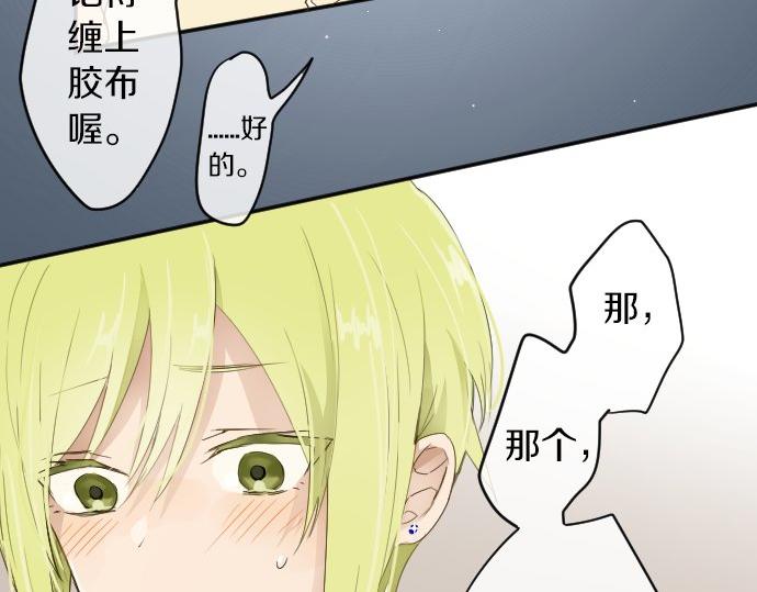 第60话(1/2)-第61话