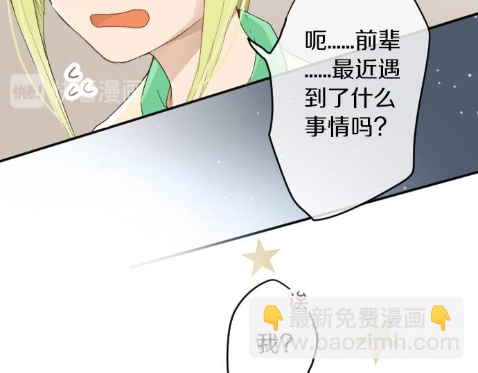 第60话(1/2)-第61话