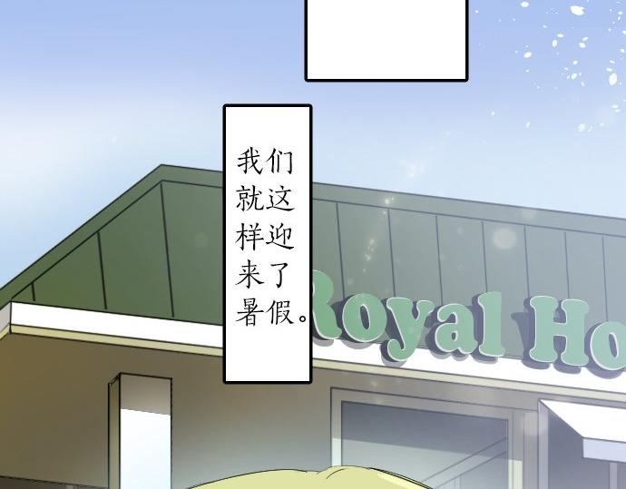 第60话(1/2)-第61话