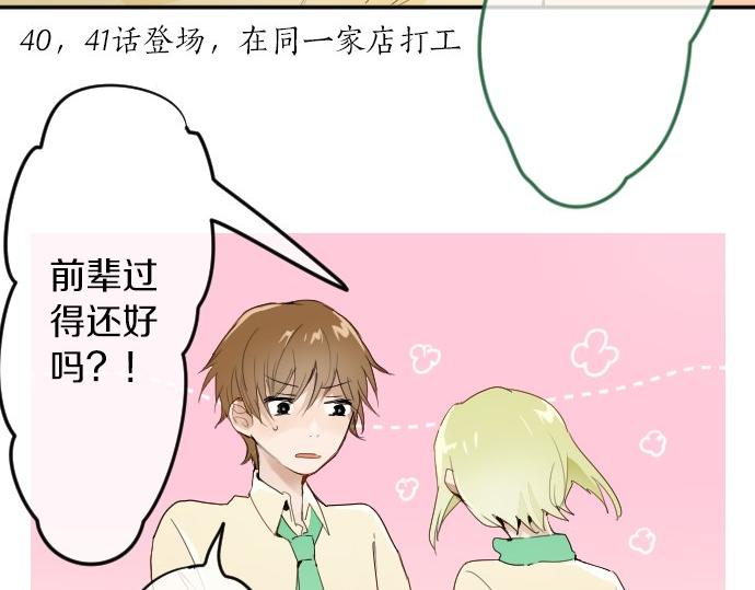 第60话(1/2)-第61话