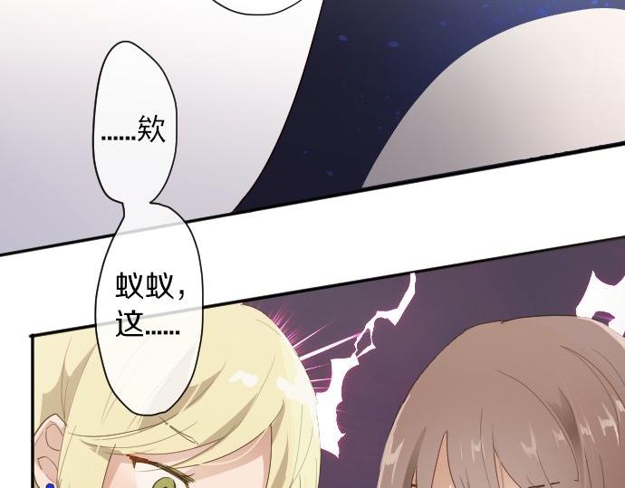 第62话 改变(1/3)-第63话