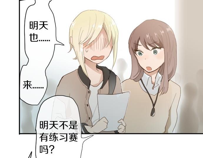 第62话 改变(1/3)-第63话