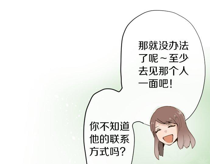 第62话 改变(1/3)-第63话