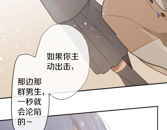 第62话 改变(1/3)-第63话