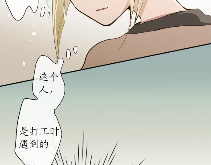 第62话 改变(1/3)-第63话