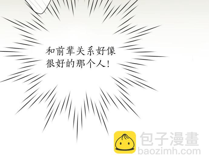 第62话 改变(1/3)-第63话