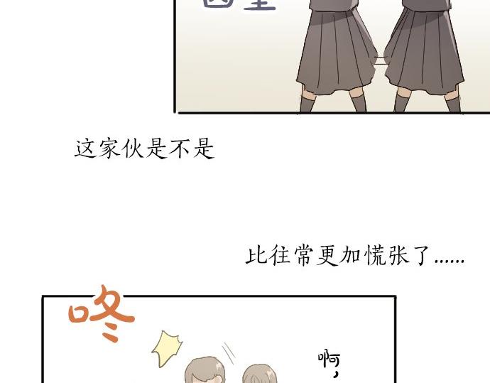 第62话 改变(1/3)-第63话