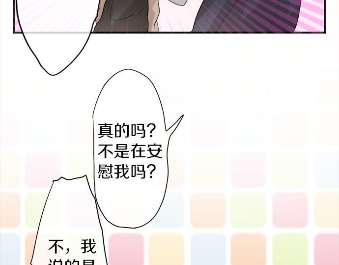 第64话 机会(1/3)-第65话