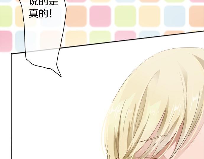 第64话 机会(1/3)-第65话