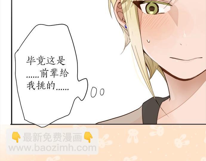 第64话 机会(1/3)-第65话