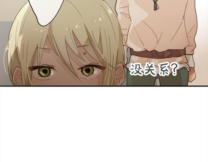 第64话 机会(1/3)-第65话