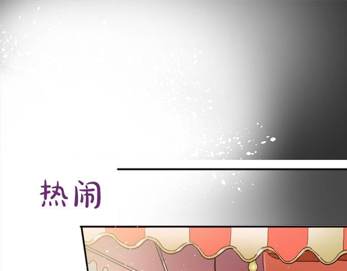 第64话 机会(1/3)-第65话