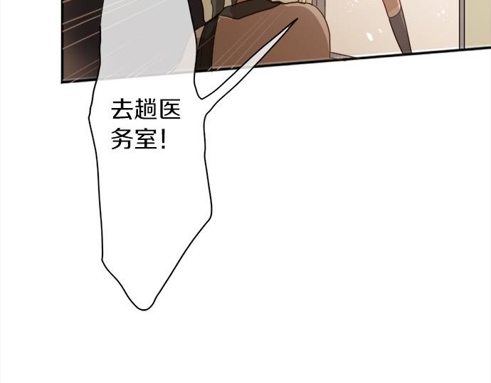 第64话 机会(1/3)-第65话