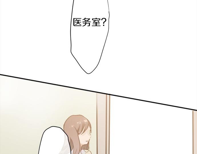 第64话 机会(1/3)-第65话