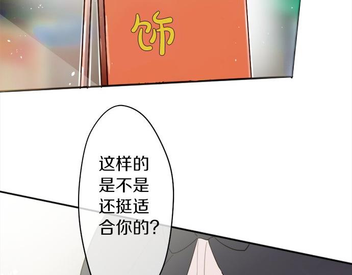 第64话 机会(1/3)-第65话