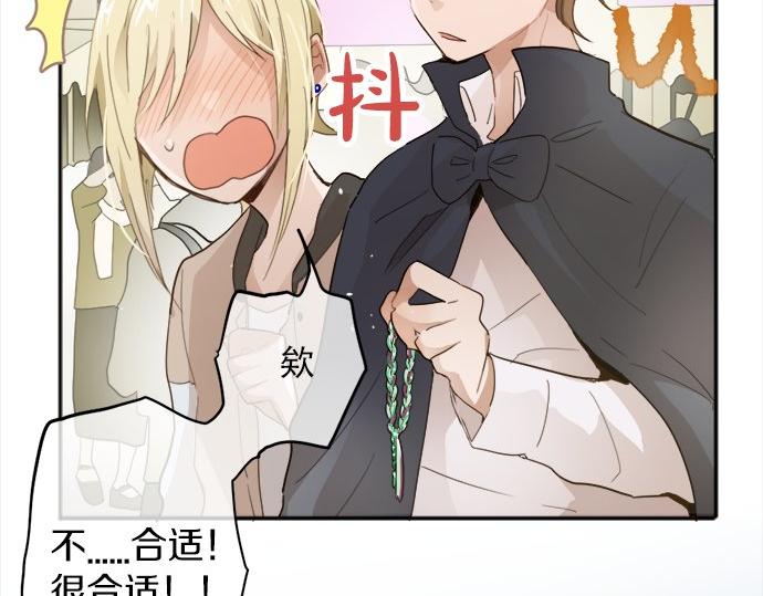 第64话 机会(1/3)-第65话