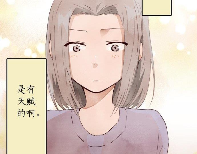 第66话 崩溃(1/3)-第67话