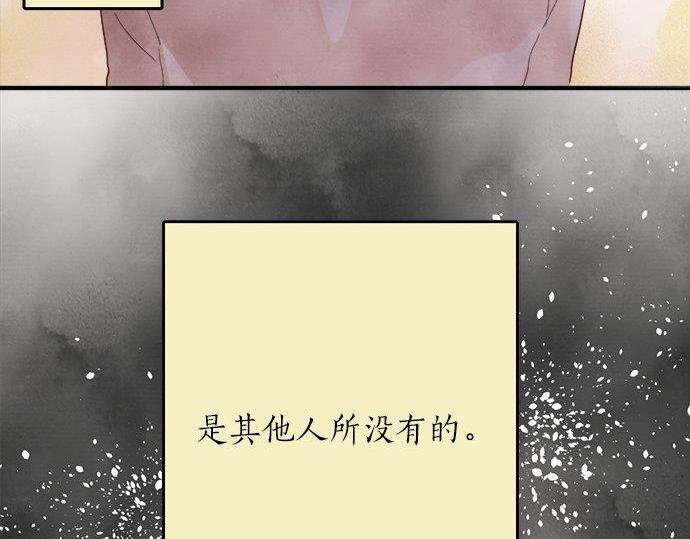 第66话 崩溃(1/3)-第67话