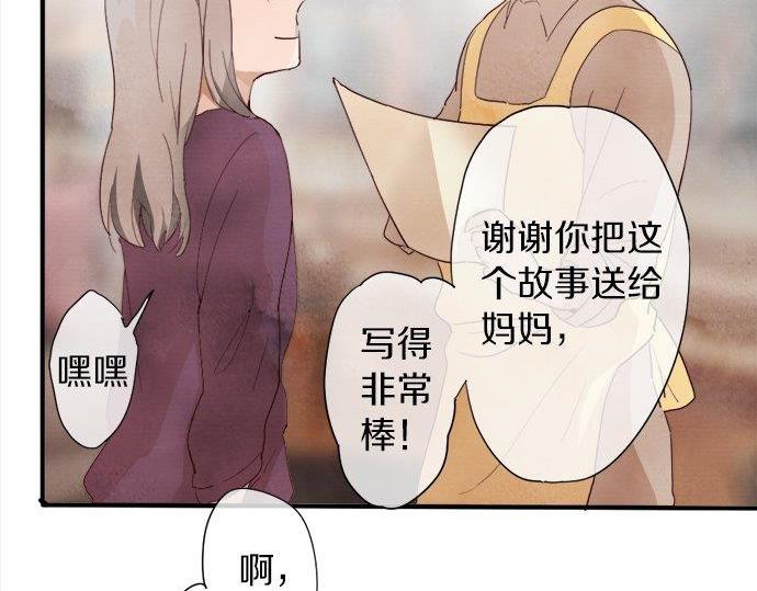 第66话 崩溃(1/3)-第67话