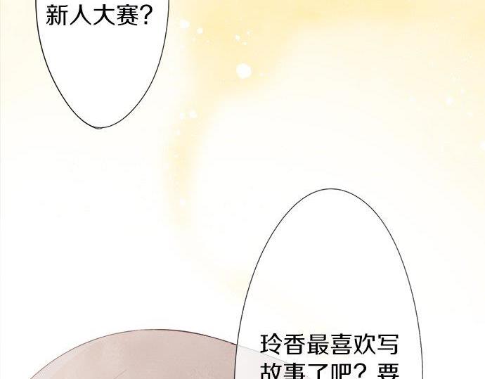 第66话 崩溃(1/3)-第67话