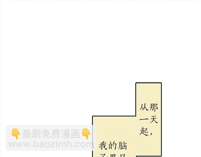 第66话 崩溃(1/3)-第67话