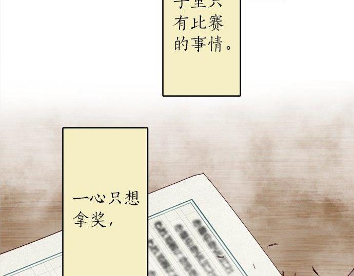 第66话 崩溃(1/3)-第67话