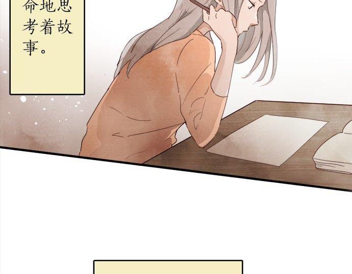 第66话 崩溃(1/3)-第67话