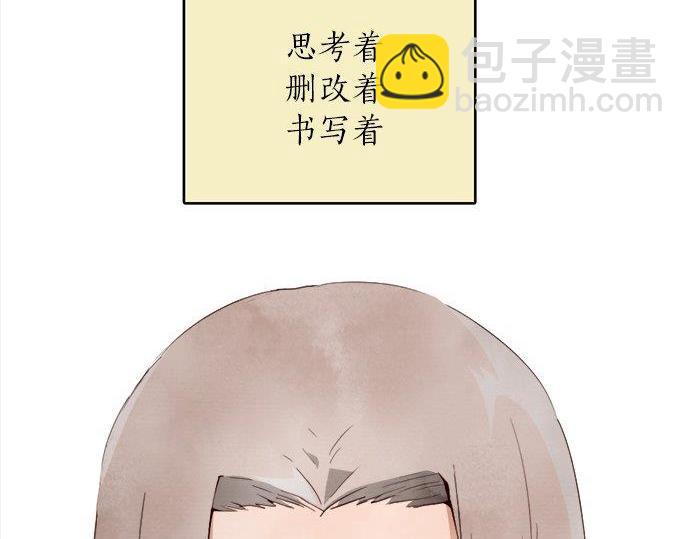 第66话 崩溃(1/3)-第67话