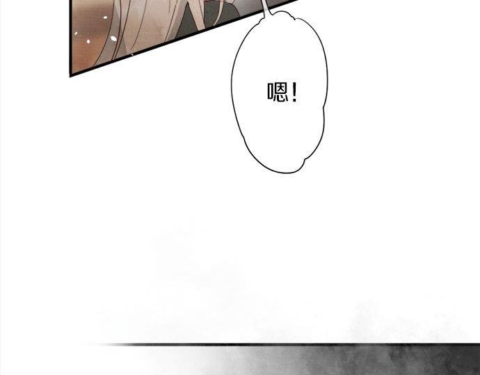 第66话 崩溃(1/3)-第67话