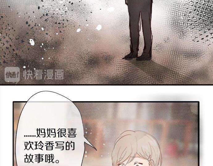 第66话 崩溃(1/3)-第67话