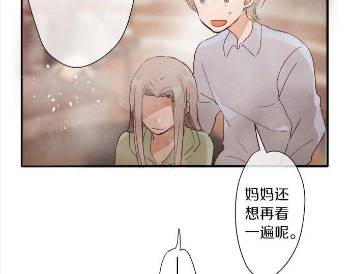 第66话 崩溃(1/3)-第67话