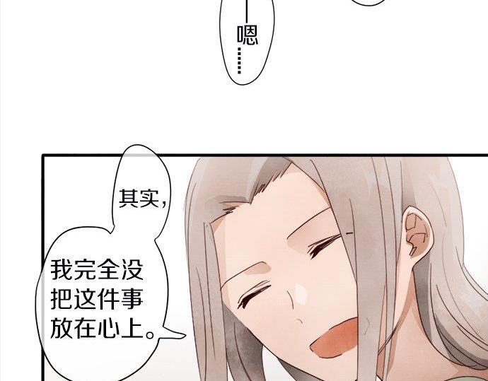 第66话 崩溃(1/3)-第67话