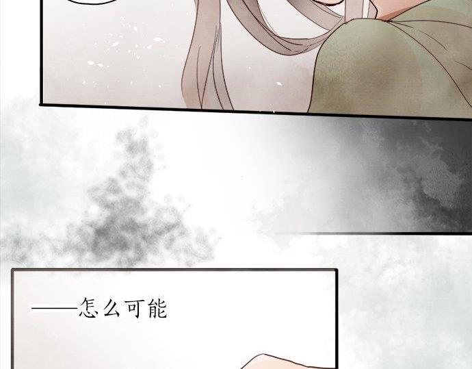 第66话 崩溃(1/3)-第67话