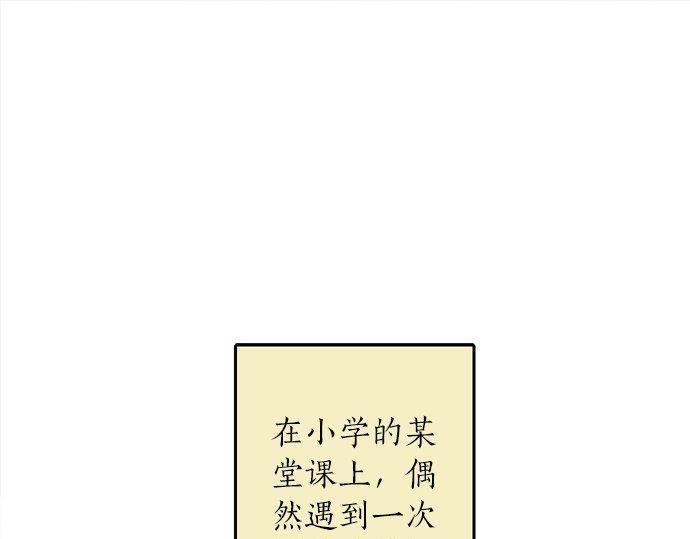 第66话 崩溃(1/3)-第67话