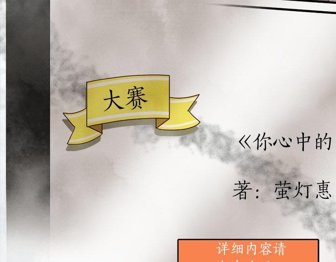 第66话 崩溃(1/3)-第67话