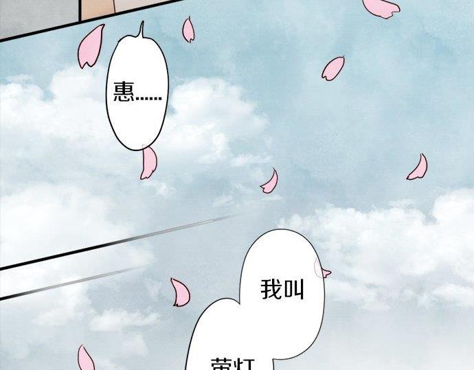 第66话 崩溃(1/3)-第67话