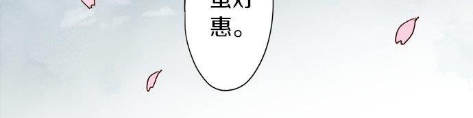 第66话 崩溃(1/3)-第67话