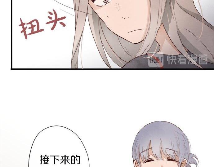 第66话 崩溃(1/3)-第67话