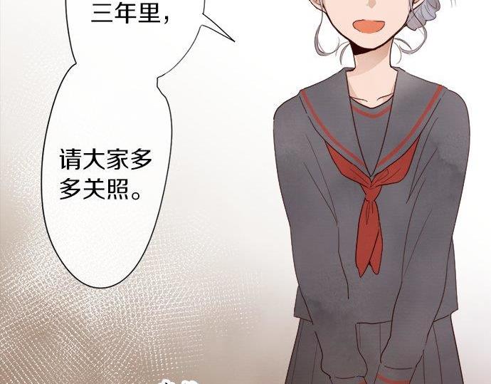 第66话 崩溃(1/3)-第67话